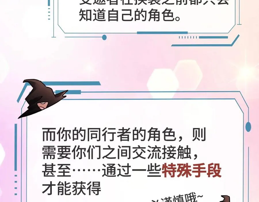 特典 甜痛烙身（上） 第32页