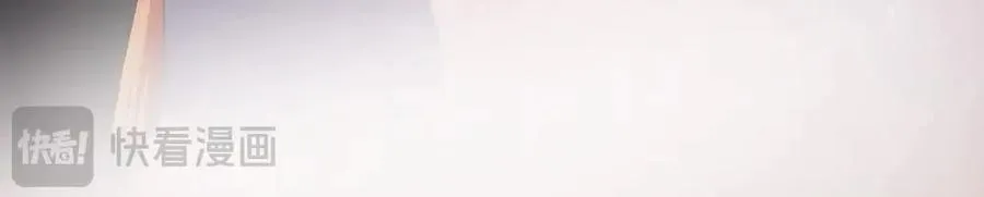 特典 甜痛烙身（上） 第40页