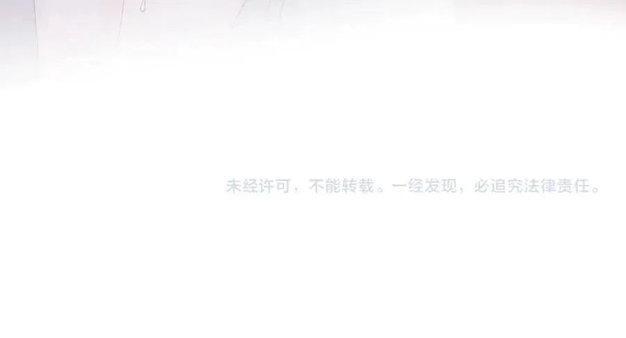 特典 甜痛烙身（上） 第112页