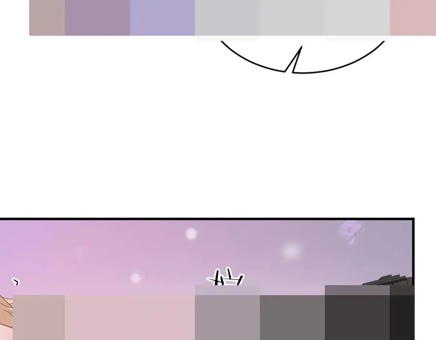 特典 甜痛烙身（下） 第23页