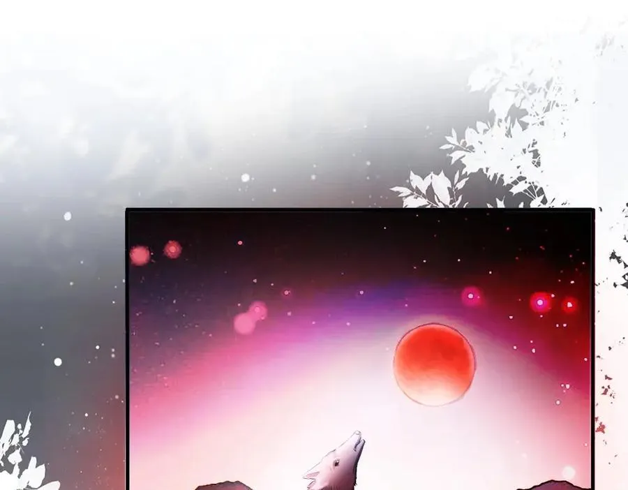 特典 甜痛烙身（下） 第47页