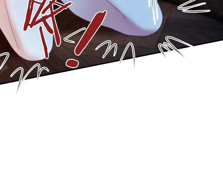 特典 甜痛烙身（下） 第78页