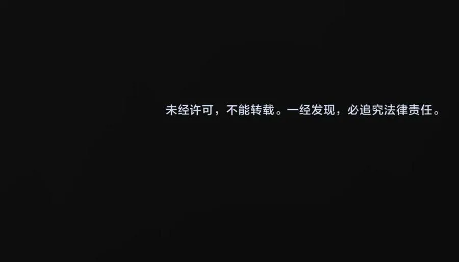 特典 甜痛烙身（下） 第99页