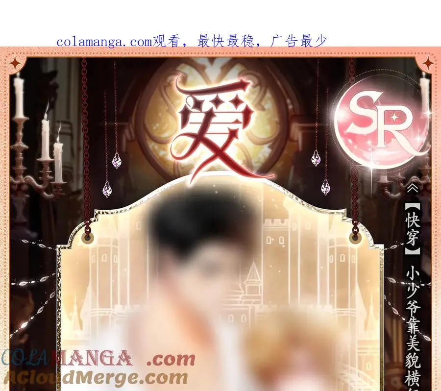 设定集1 第1页