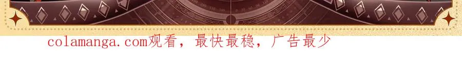 设定集1 第3页