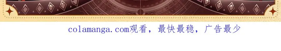 设定集2 第3页