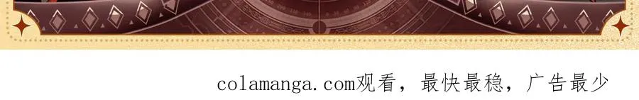 设定集3 第3页