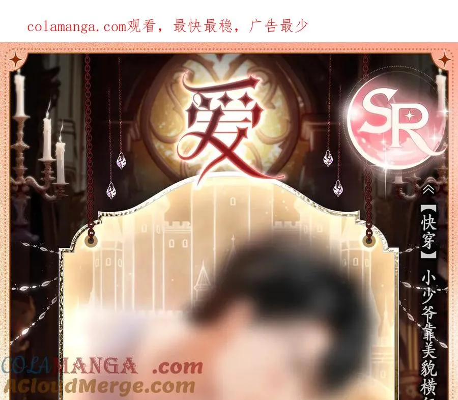 设定集4 第1页
