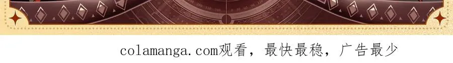 设定集4 第3页