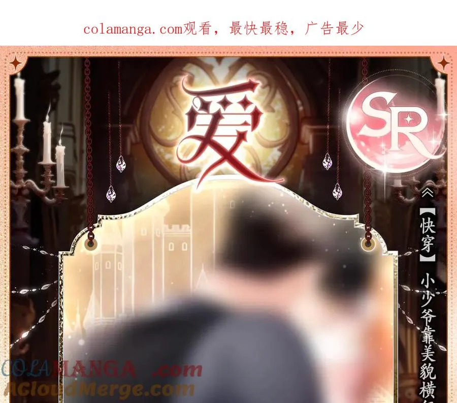 设定集5 第1页
