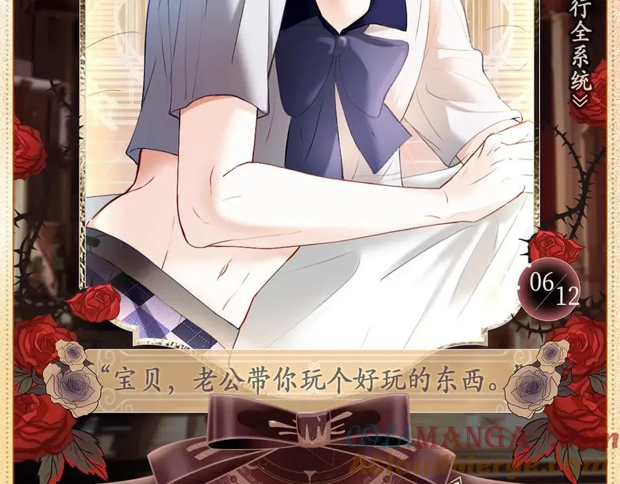 设定集6 第2页