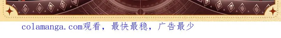 设定集6 第3页