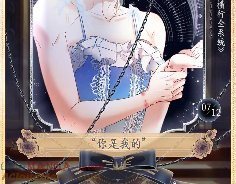 设定集7 第2页