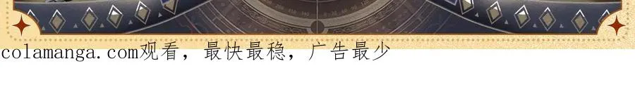 设定集7 第3页
