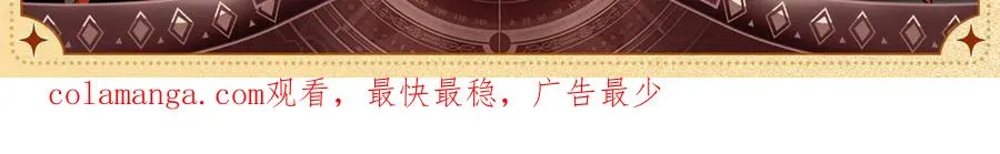 设定集8 第3页