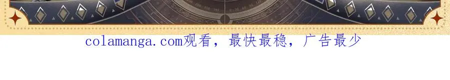 设定集9 第3页