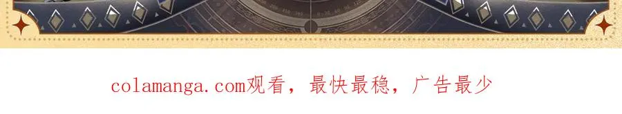 设定集10 第3页