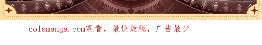 设定集11 第3页
