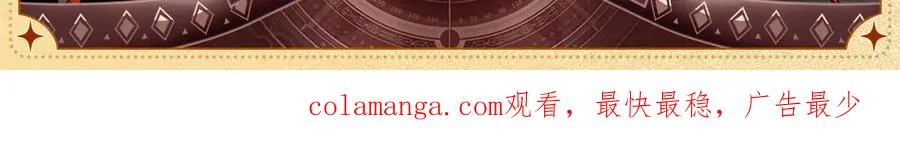 设定集12 第3页
