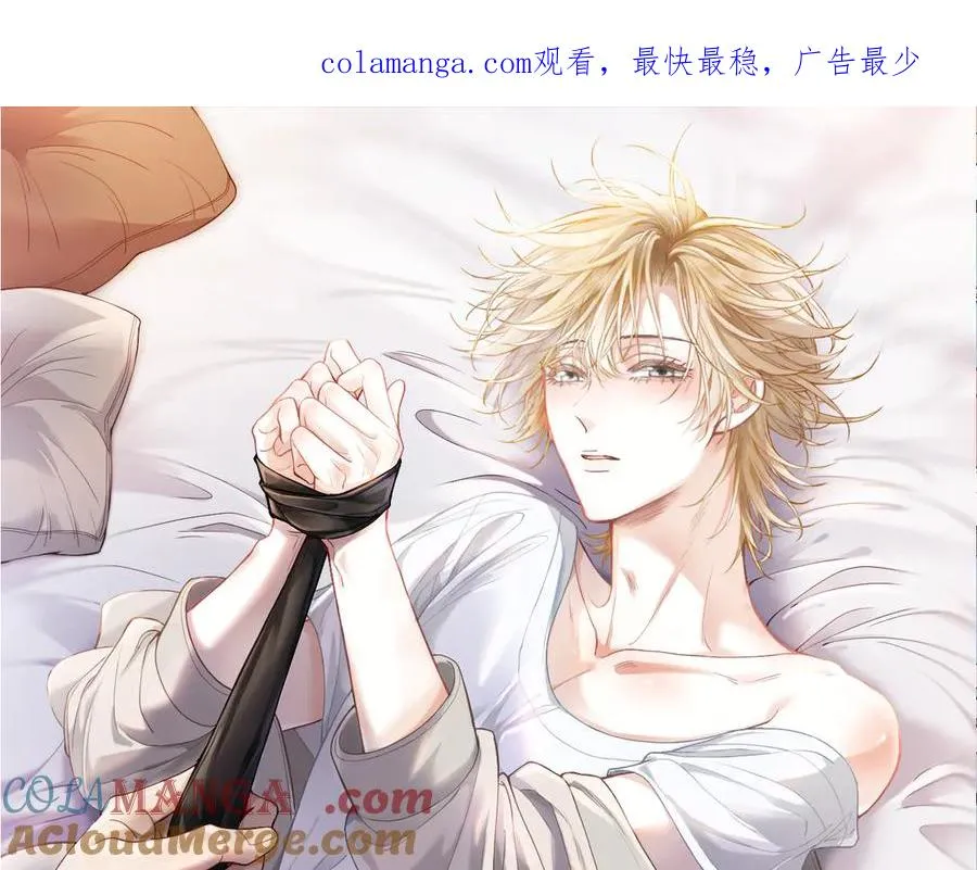 第70话 裴影帝挺身救小主播 第1页
