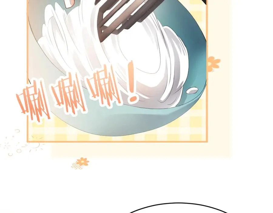 第70话 裴影帝挺身救小主播 第10页