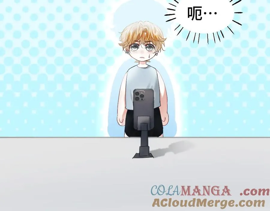 第70话 裴影帝挺身救小主播 第25页