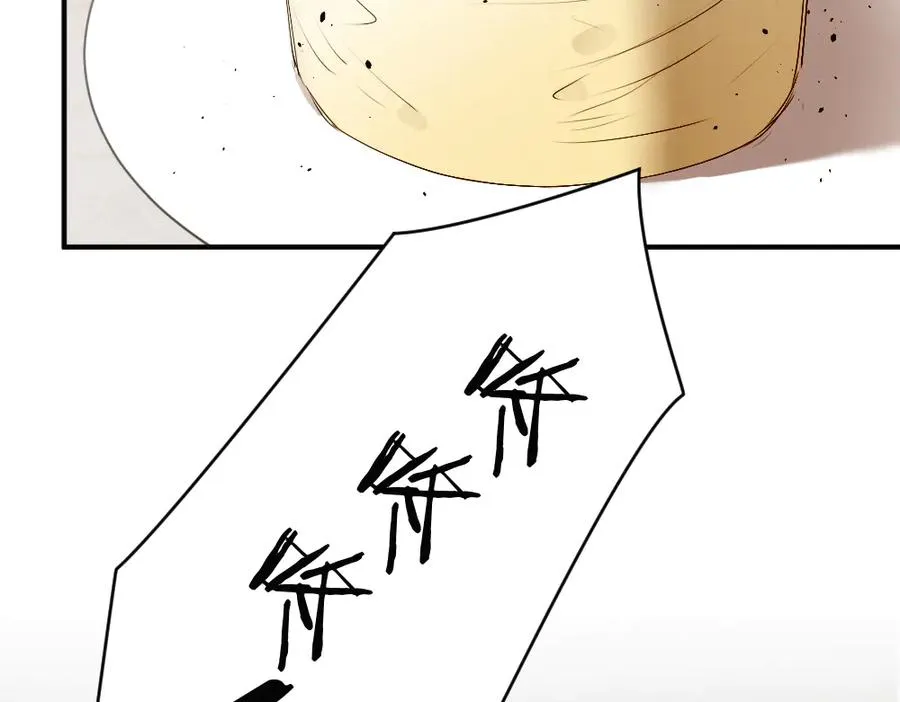第70话 裴影帝挺身救小主播 第58页