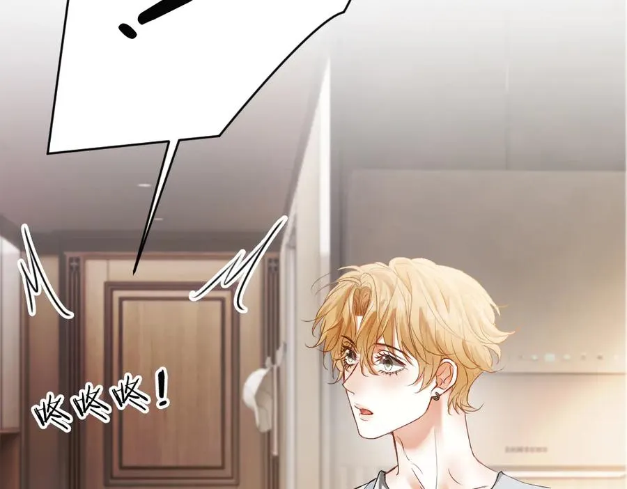 第70话 裴影帝挺身救小主播 第59页