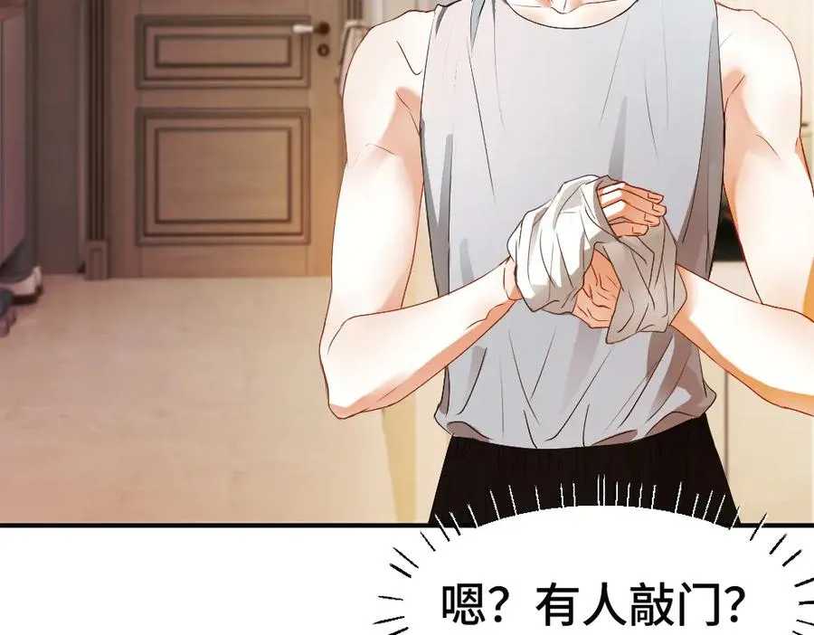 第70话 裴影帝挺身救小主播 第60页