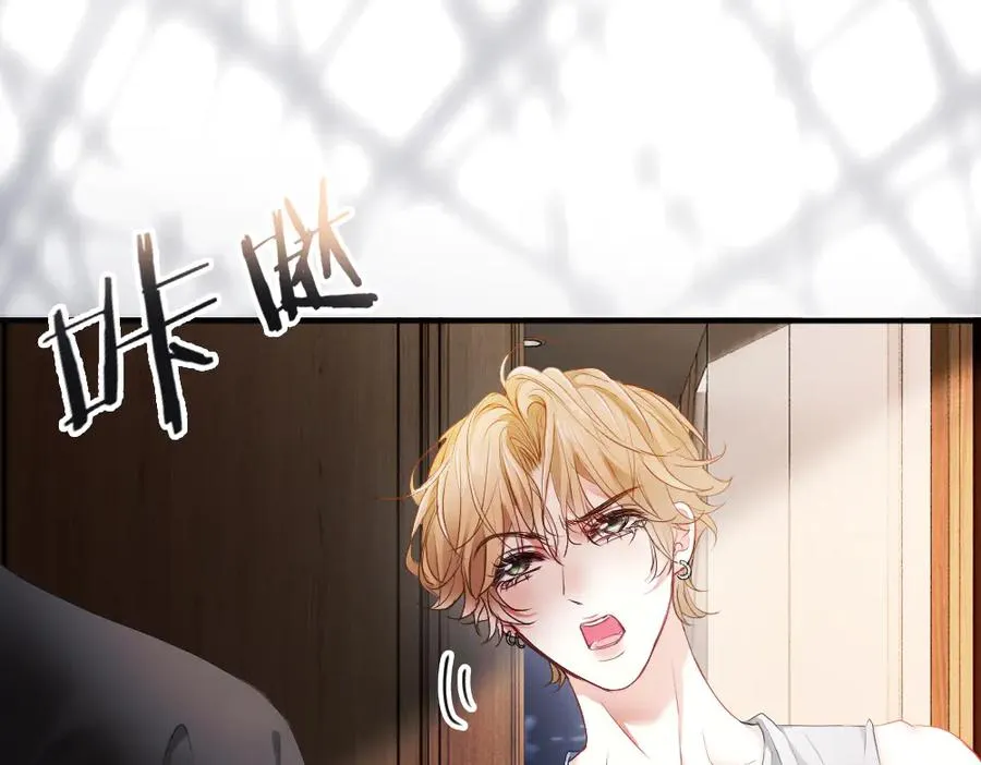 第70话 裴影帝挺身救小主播 第66页