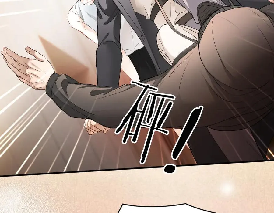 第70话 裴影帝挺身救小主播 第99页