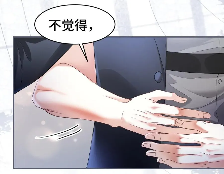 第70话 裴影帝挺身救小主播 第107页