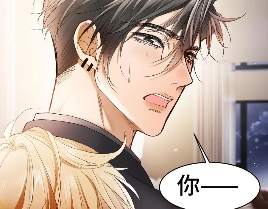 第70话 裴影帝挺身救小主播 第111页