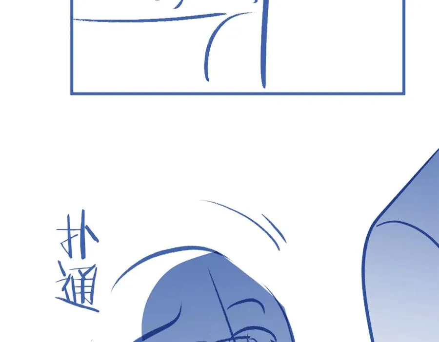 第70话 裴影帝挺身救小主播 第120页