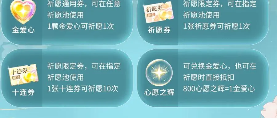 特典开启：3月14日 黑心徒弟x娇软师尊 第16页