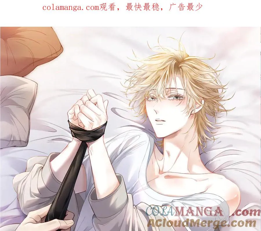 第71话 邀请同住 第1页