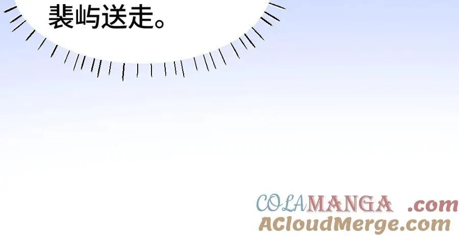 第71话 邀请同住 第25页