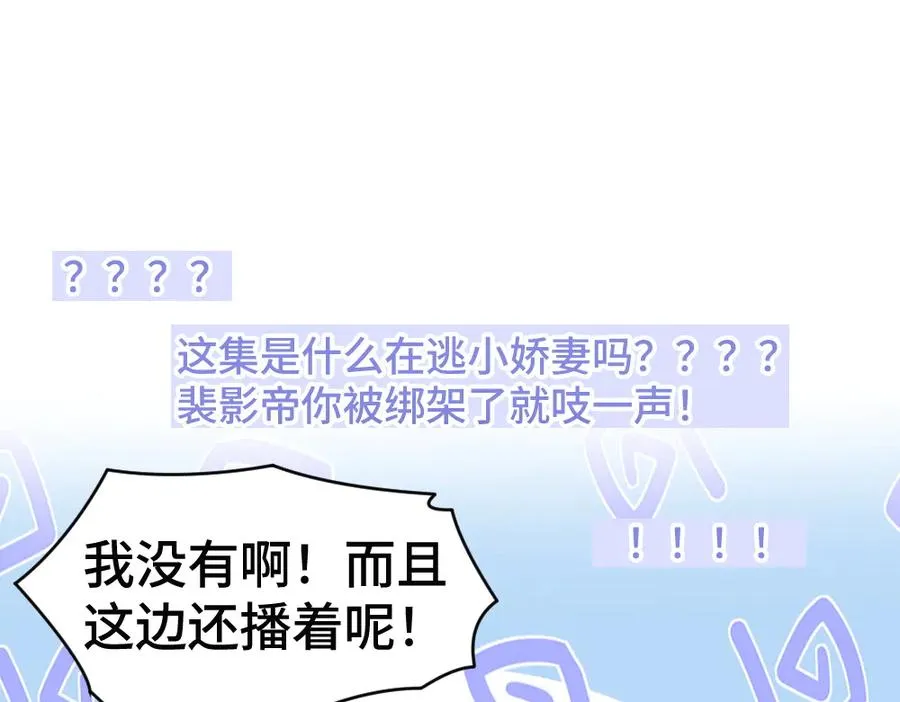 第71话 邀请同住 第28页