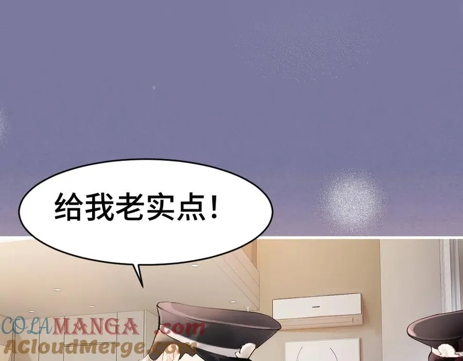 第71话 邀请同住 第49页
