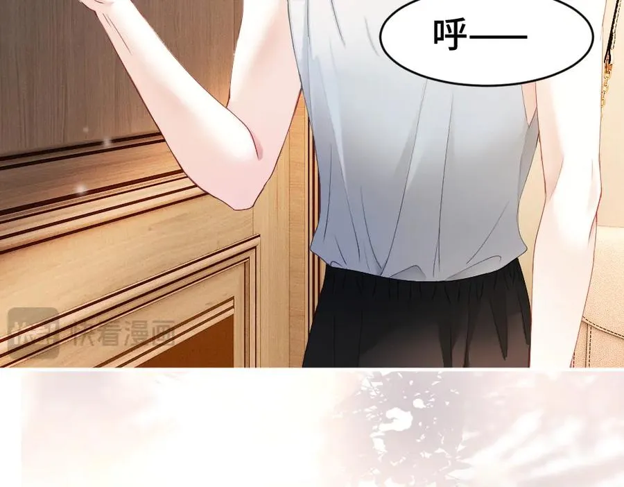 第71话 邀请同住 第56页