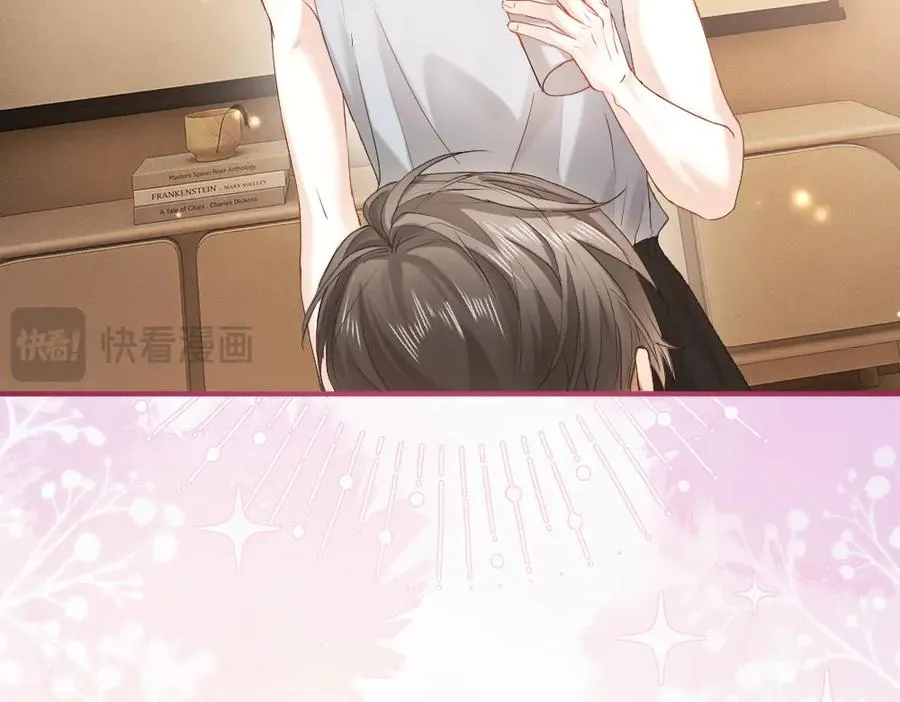 第71话 邀请同住 第72页