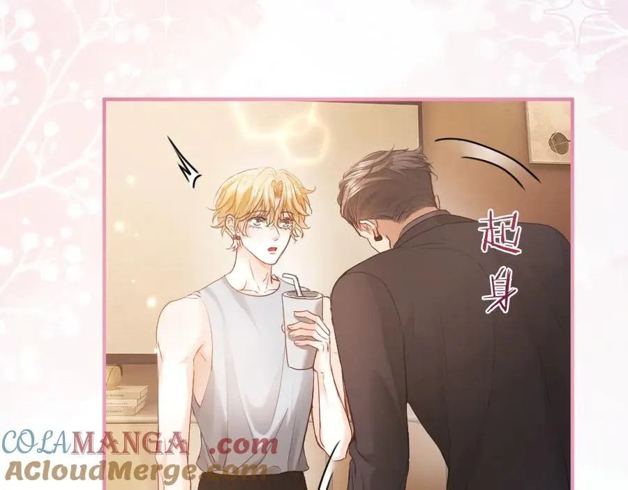 第71话 邀请同住 第73页