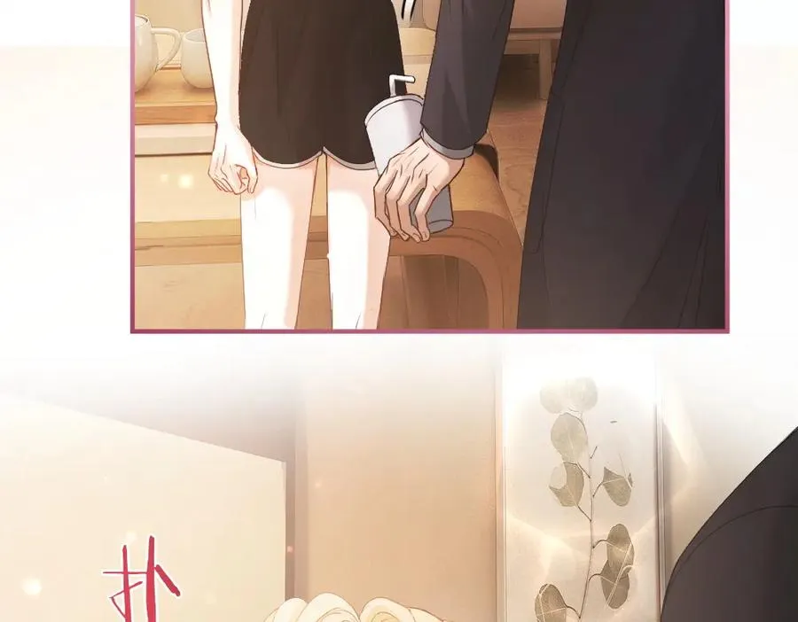 第71话 邀请同住 第74页