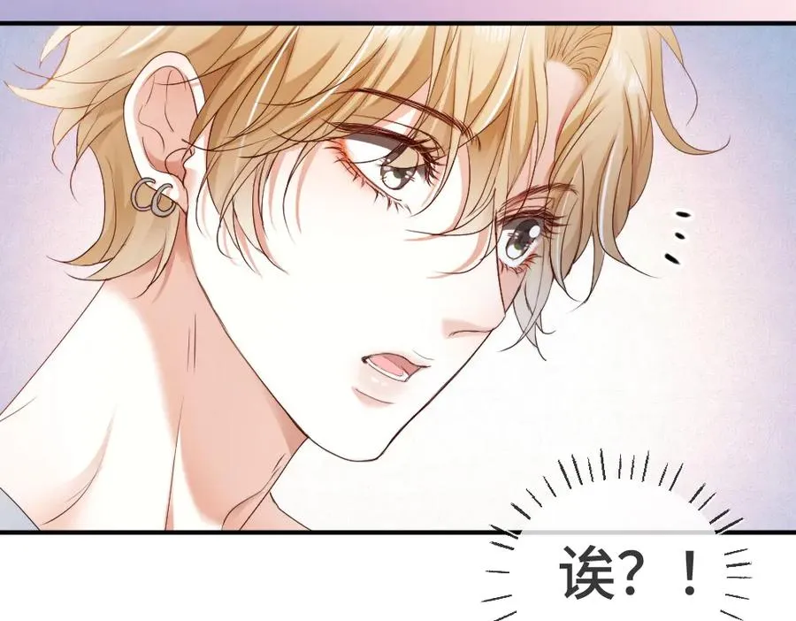 第71话 邀请同住 第95页