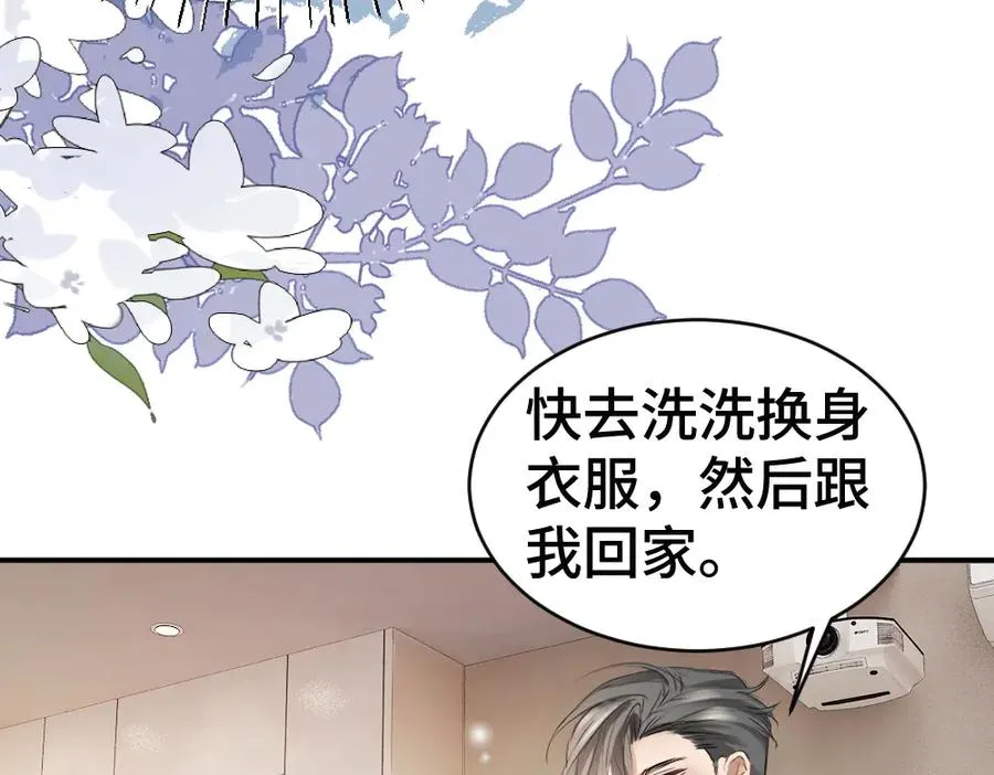 第71话 邀请同住 第103页