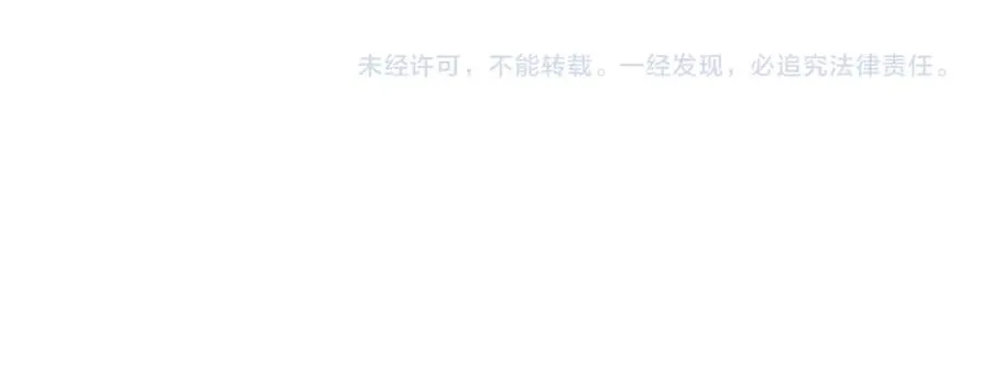 第71话 邀请同住 第110页