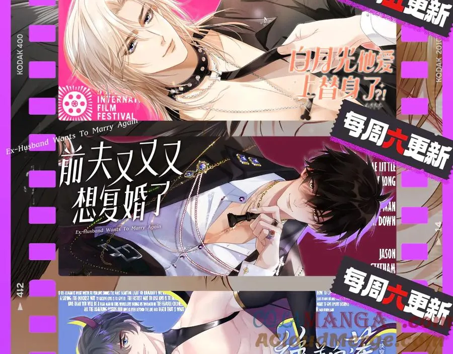 第71话 邀请同住 第121页