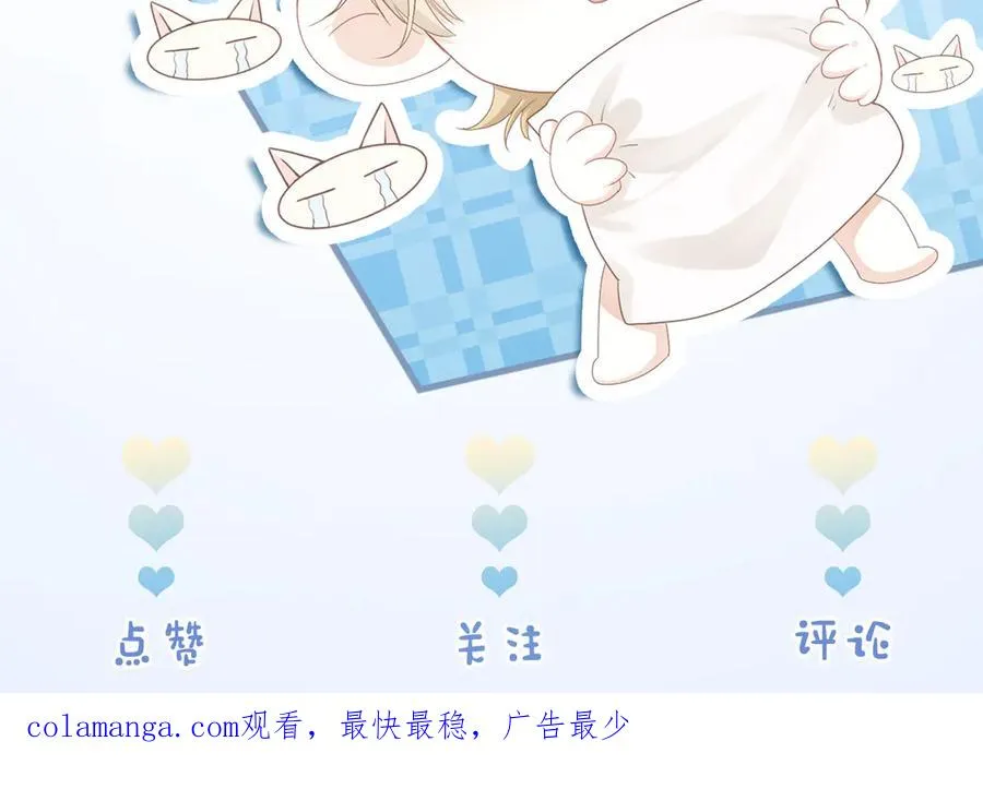 第71话 邀请同住 第124页