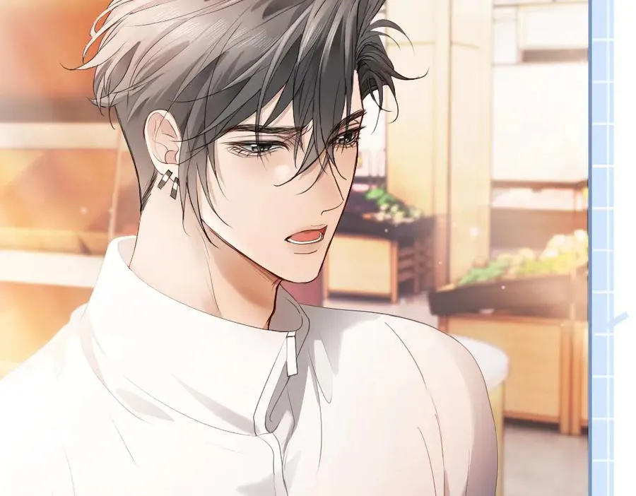 第74话 影帝发现自己的心意 第20页