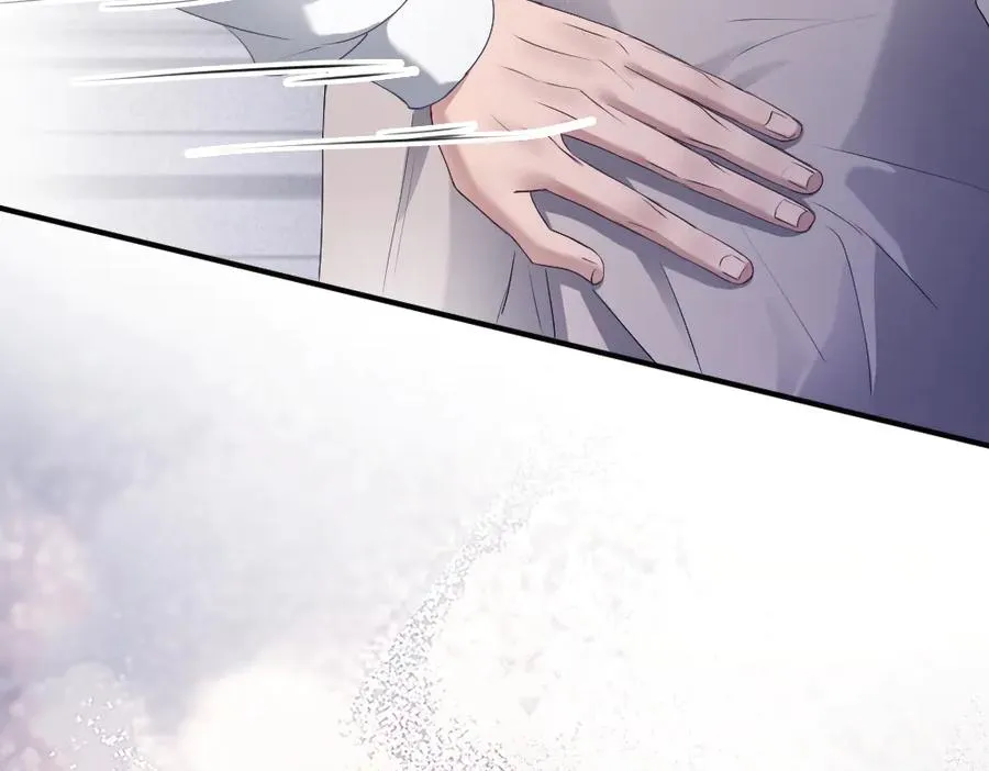 第74话 影帝发现自己的心意 第39页
